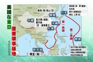 越南民亂　中國「爽逼」了！ - 政治雜論閣 - udn部落格