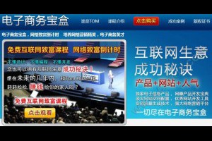 我见过卖电子书最牛X的人-卢松松博客