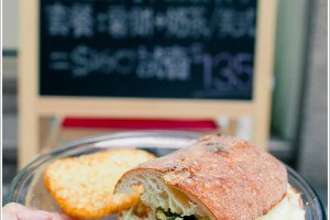 永康商圈●Coobi Café 鄉村果焙●銅板也可以買到早午餐─爆漿巧巴達堡 | 城市。食畫誌