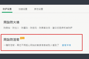 卢松松博客--关注中小创业者和站长的媒体博客