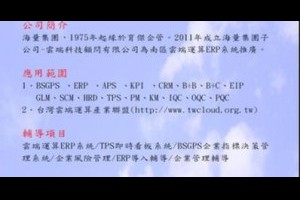 「殺敵一萬，自損三千。」 @ 樂觀而盡力、平靜無漣漪、關懷加信任、雲過風就來。 :: 隨意窩 Xuite日誌