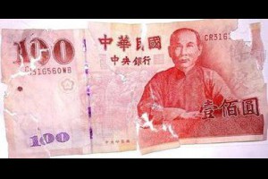 一百元的故事. @ 樂觀而盡力、平靜無漣漪、關懷加信任、雲過風就來。 :: 隨意窩 Xuite日誌