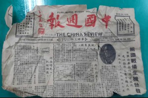 退役將軍過世 家中清出「槍彈」 | 社會 | 即時新聞 | 聯合新聞網