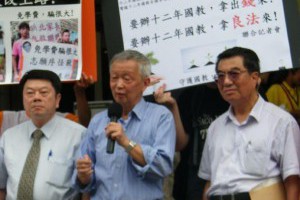 評論／教改白老鼠演化，誰下的毒？ - 教改評論 - 十二年國教 - udn文教職考