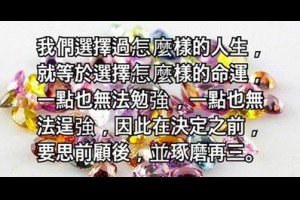 人要活的像自己 @ 樂觀而盡力、平靜無漣漪、關懷加信任、雲過風就來。 :: 隨意窩 Xuite日誌