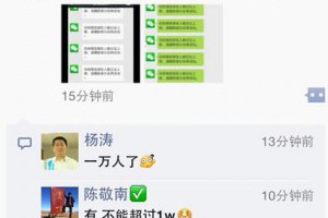 遏制朋友圈卖货：微信好友上限变为5000人-卢松松博客