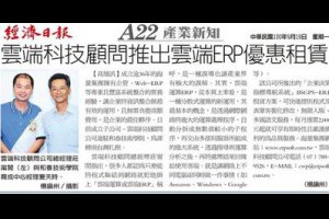 錢都是這些人賺走的 @ 樂觀而盡力、平靜無漣漪、關懷加信任、雲過風就來。 :: 隨意窩 Xuite日誌