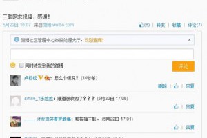 卢松松博客--关注中小创业者和站长的媒体博客