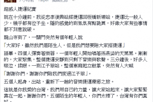  5年輕人江子翠快閃！用音樂療癒民眾傷痛