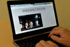 日本黑道合法山口組網站募新血 - 無臉男的異想世界 - udn部落格