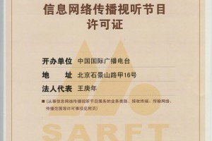 美國全球監聽行動紀錄(全文)- 新聞 - 國際線上