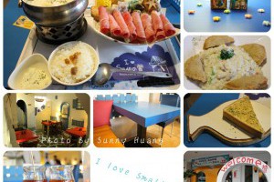 【食記】高雄楠梓。 I ❤ Small 萱~ 地中海希臘風餐廳，休閒的氣氛與好吃的火鍋！ @ 小實習醫師的偷懶日記 ♫ Dr. Sun's Cozy Diary :: 痞客邦 PIXNET ::