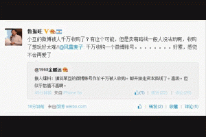 卢松松博客--关注中小创业者和站长的媒体博客