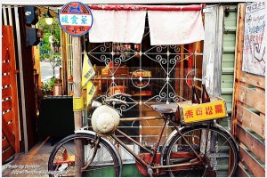 竟然用碗公裝義大利麵？高雄這老屋復古風餐廳超特......