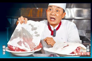 貼紙巾揪灌水肉 60秒濕透 | 蘋果日報