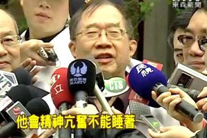台灣30多名被電子騷擾(腦控、洗腦)受害者受害實例資料、網址 - 電子騷擾控制精神(腦控、洗腦)- udn部落格