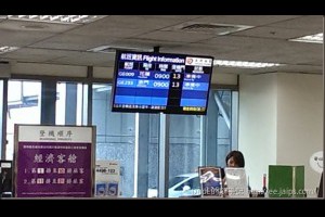 [遊記]金廈四日自由行 - Day 1 金門小三通、廈門開戶