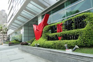 鼎新電腦徵才 培訓45K正式60K < 職場萬花筒｜新聞專區｜1111進修網