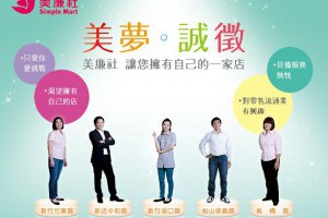 透視3Q4A與興趣 就業求職心不慌 < 名人專訪｜新聞專區｜1111進修網