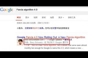 谷歌将删除搜索结果中的作者图像-卢松松博客