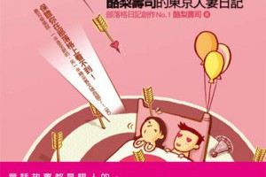 2014年7月網路折價券分享區