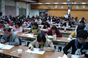 國營事業招考866人 起薪35-38K < 公職大補帖｜新聞專區｜1111進修網