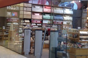 無印良品徵百人 估今年加薪達4% < 職場萬花筒｜新聞專區｜1111進修網