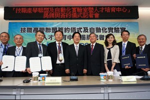 群創光電產學合作四科大 實習給薪28K < 職場萬花筒｜新聞專區｜1111進修網
