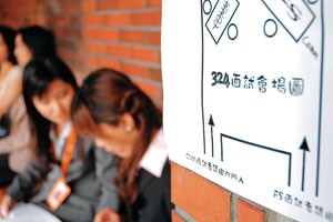 高學歷也沒用！２種「好人履歷」，工作越找越糟 - Cheers快樂工作人雜誌162期