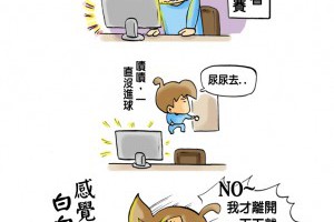 【巴西世足】總是錯過比賽的精彩鏡頭啊!!! @ 【葉小星的漫畫桶】 :: 痞客邦 PIXNET ::