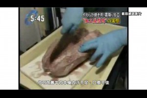 嫩精、加工油脂注入！這塊牛排，你吃的安心嗎？！