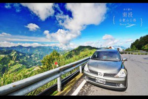 南投、仁愛｜合歡山公路．駛上台灣最美的高山公路 - yam輕旅行