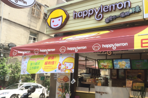 台南老爺酒店年底開幕 釋2百職缺 < 職場萬花筒｜新聞專區｜1111進修網
