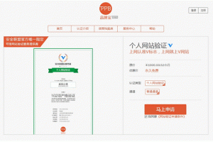 卢松松博客--关注中小创业者和站长的媒体博客