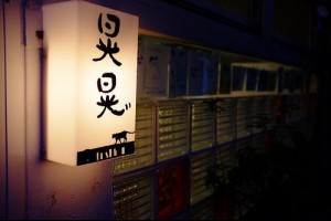 搜！全台特色書店5間　賣的是人情、傳承、旅行的意義