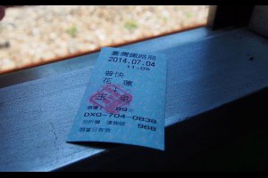 找尋舊回憶-光華號 花蓮輕旅行(上) - yam輕旅行