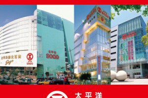太平洋崇光百貨徵電梯服務員 待優福利佳 < 職場萬花筒｜新聞專區｜1111進修網
