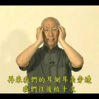 01.頭部紓緩法 - youtube
