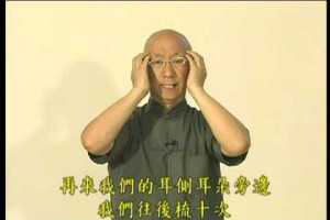 01.頭部紓緩法 - youtube