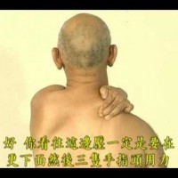 04.肩頸放鬆法(二) - youtube