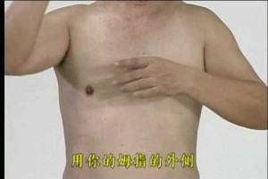 10.氣場 胸部按摩法 - youtube