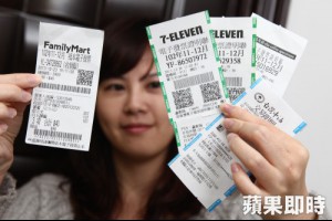 200元中獎發票可在超商換現金了 | 即時新聞 | 20140709 | 蘋果日報