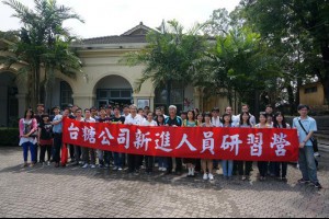 台糖招募新人 起薪3萬5 < 公職大補帖｜新聞專區｜1111進修網