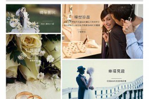 AMC鑽石全新官網與大家見面:) @ 啾咪~幸福天地 :: 隨意窩 Xuite日誌