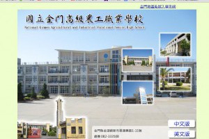原住民特考 錄取率可望創新高 < 公職大補帖｜新聞專區｜1111進修網