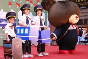 《南投》萌主究竟是小馬克、樂樂媃媃或是你家寶貝呢？暑假家族輕旅行 2014南投火車好多節 本周日登場！ – WalkerLand 窩客島–天天提供超值、免費優惠美食最IN情報！