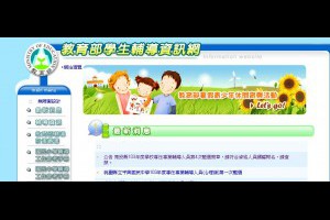 高考一、二級 7/15起報名 < 公職大補帖｜新聞專區｜1111進修網