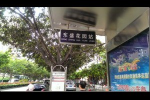 [遊記]金廈四日自由行 - 交通篇 Part 2（廈門公交車、金門租車）