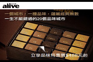 騎馬、游泳池、健身房、划船...應有盡有出國玩選露營更high！ - 優生活 - 旅遊 - 逐露 . 逐居 - 商業周刊