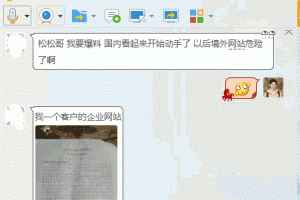 卢松松博客--关注中小创业者和站长的媒体博客